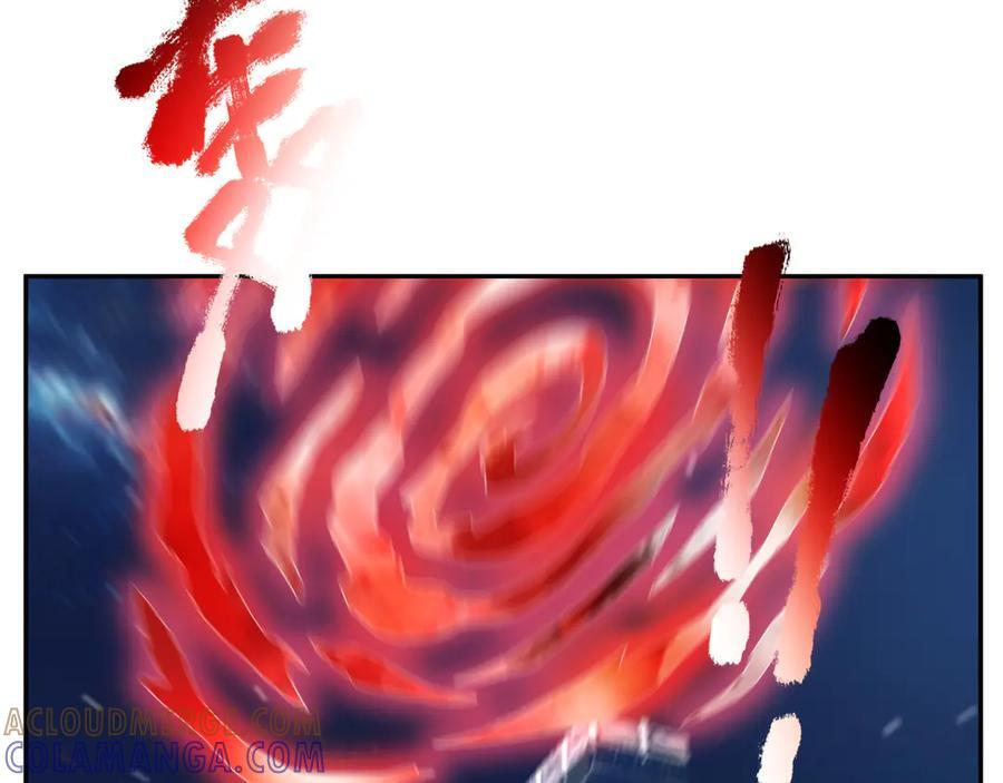 第195话 没安好心的老龙！ 第223页