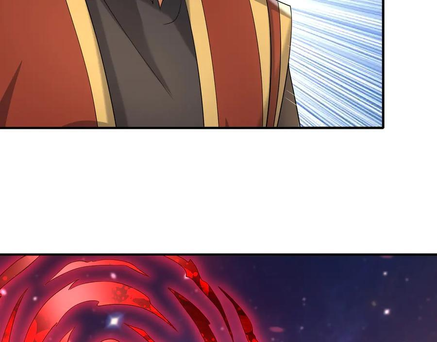 第196话 白扇巴掌 第2页