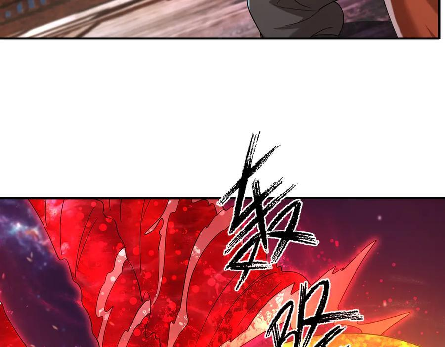 第196话 白扇巴掌 第18页