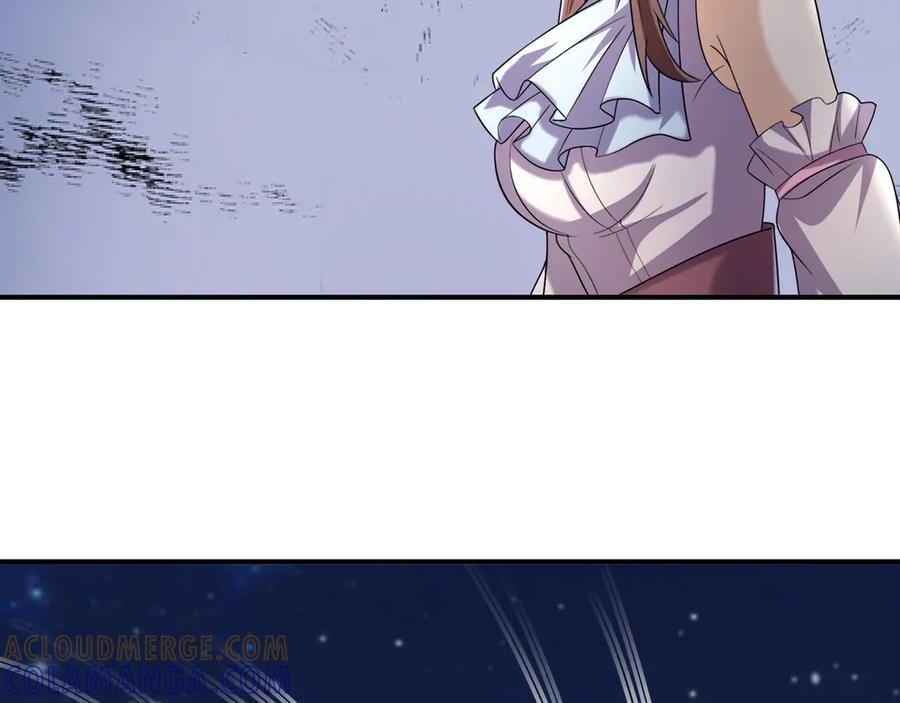 第196话 白扇巴掌 第21页