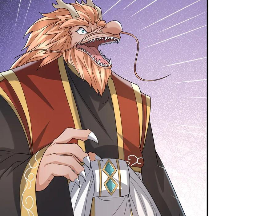 第196话 白扇巴掌 第24页
