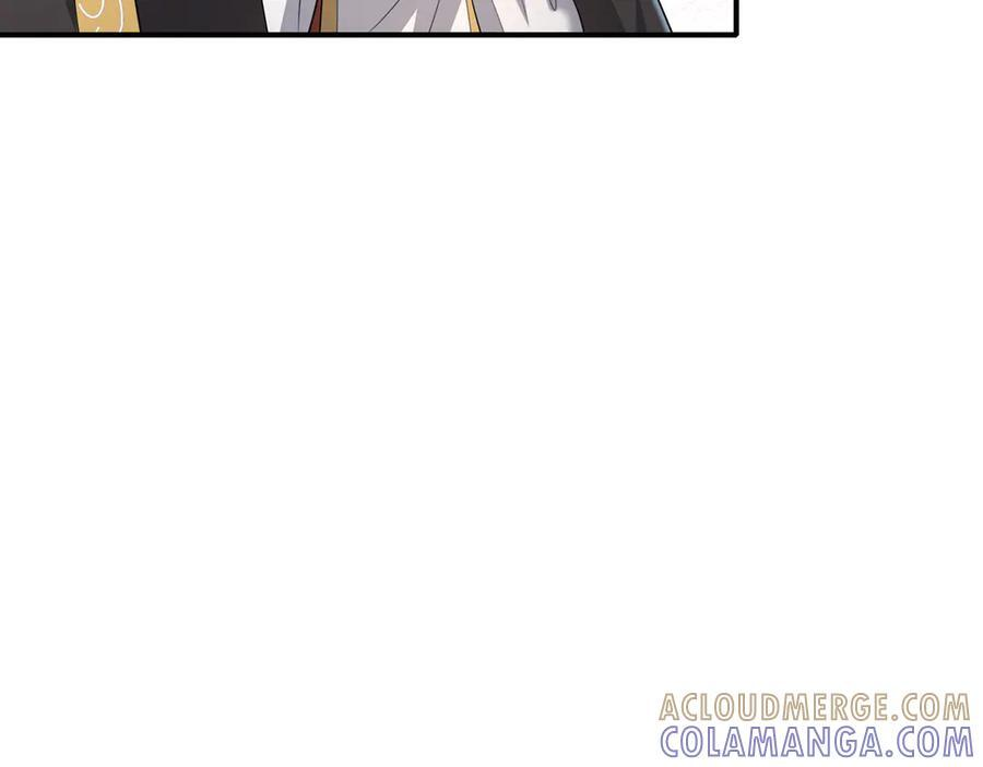 第196话 白扇巴掌 第25页