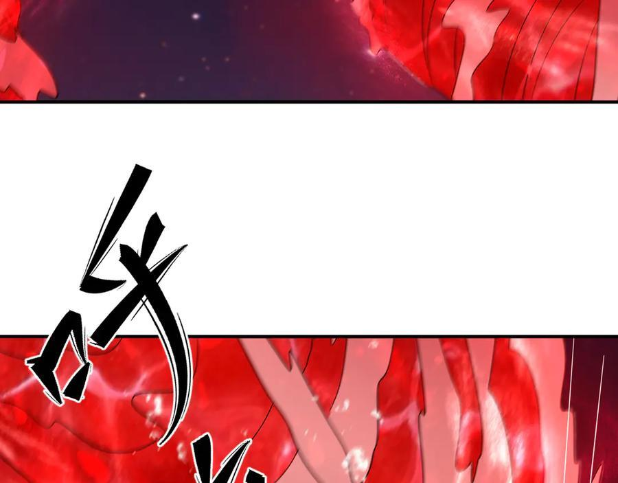 第196话 白扇巴掌 第30页