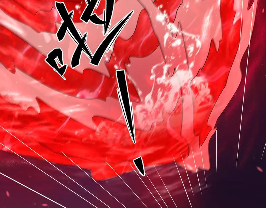 第196话 白扇巴掌 第31页