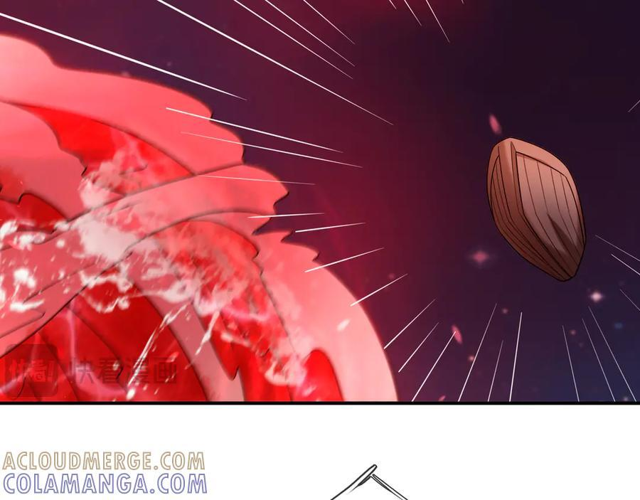 第196话 白扇巴掌 第32页