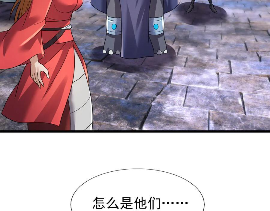 第196话 白扇巴掌 第49页