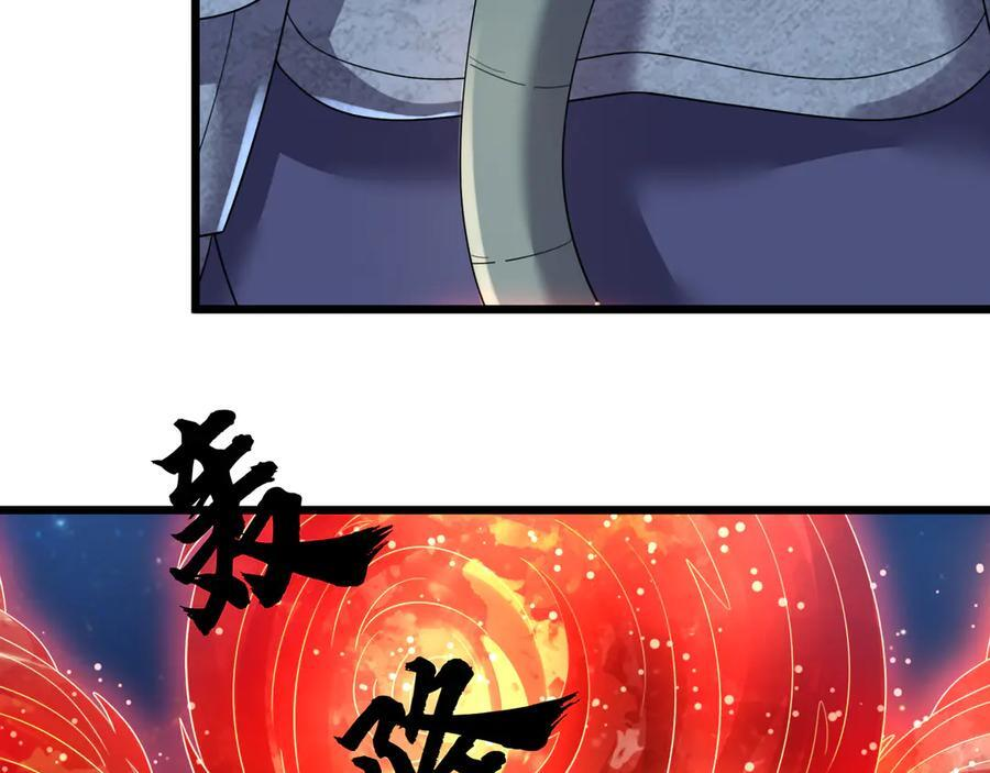 第196话 白扇巴掌 第53页