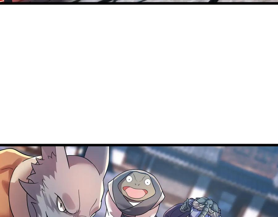 第196话 白扇巴掌 第73页