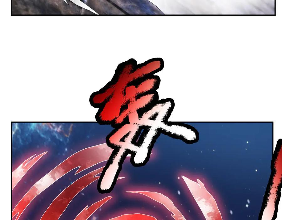 第196话 白扇巴掌 第85页