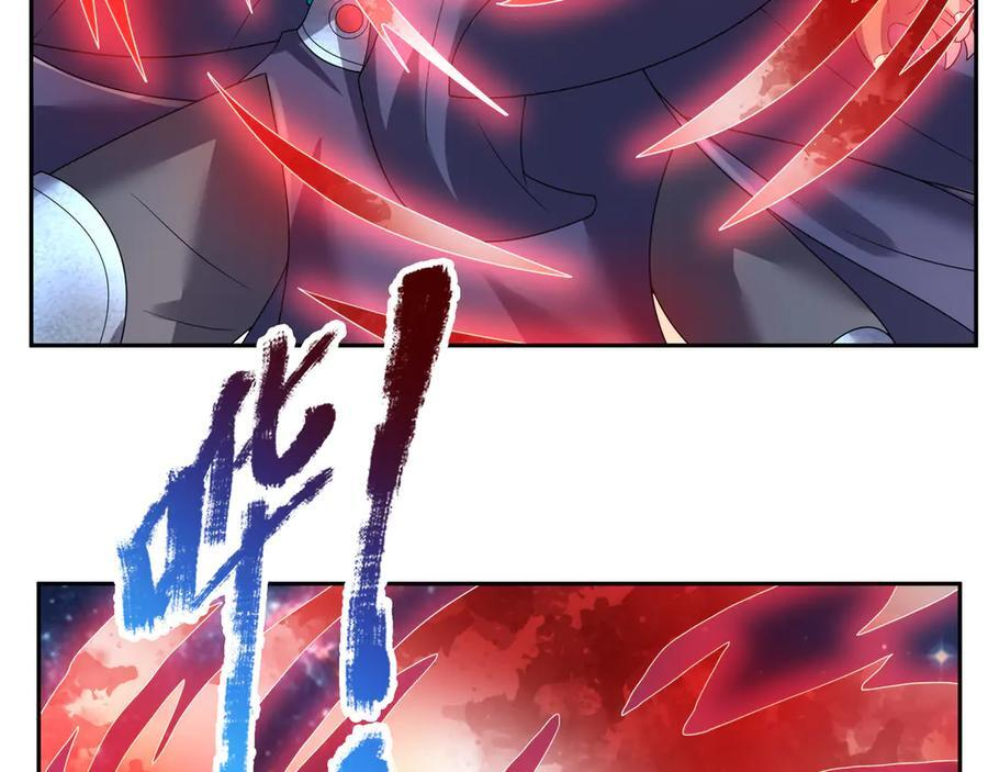 第196话 白扇巴掌 第89页