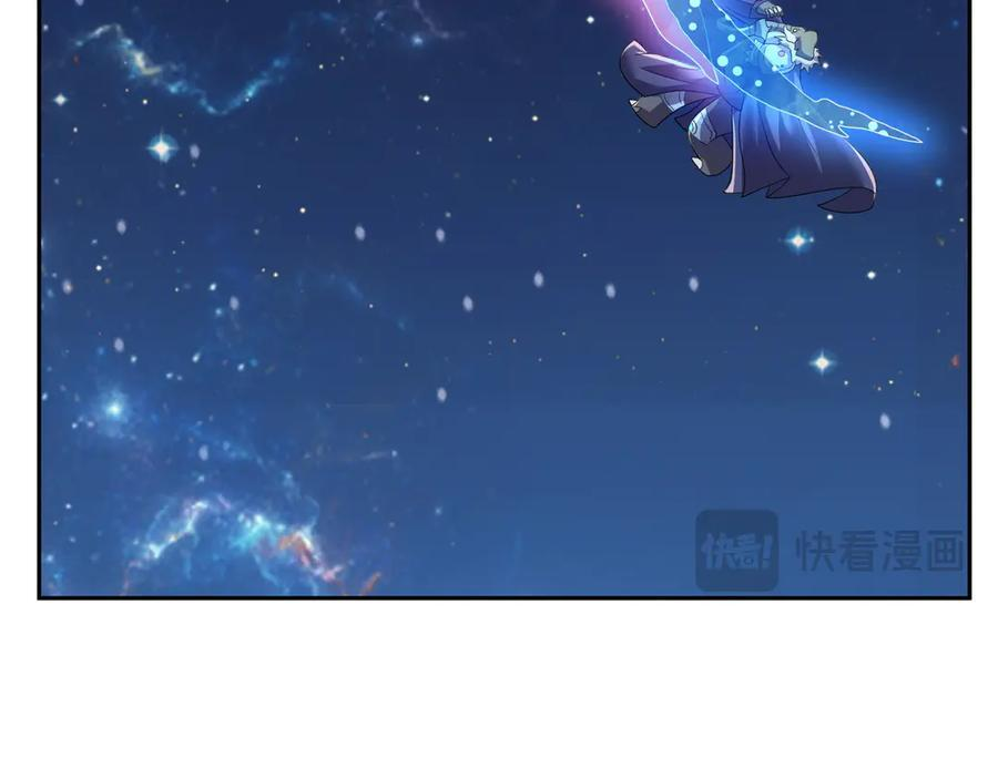 第196话 白扇巴掌 第91页