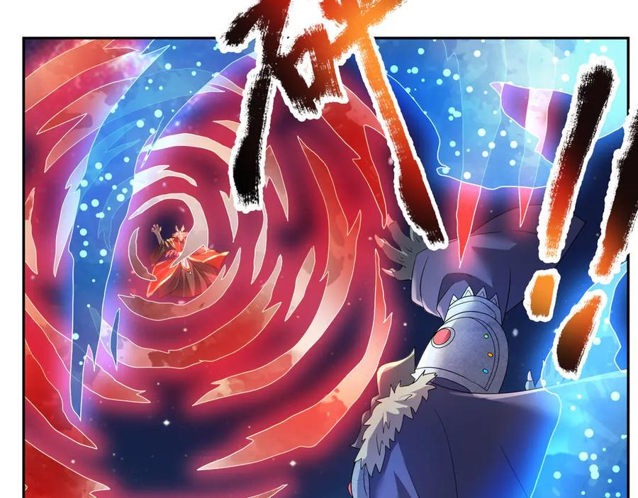 第196话 白扇巴掌 第95页