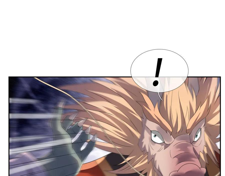 第196话 白扇巴掌 第110页