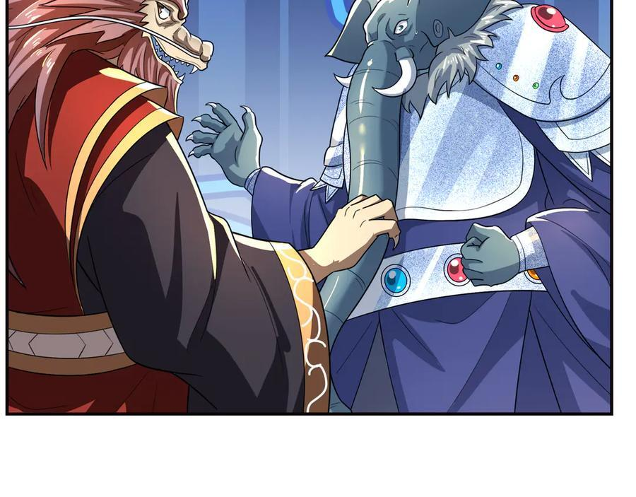 第196话 白扇巴掌 第130页