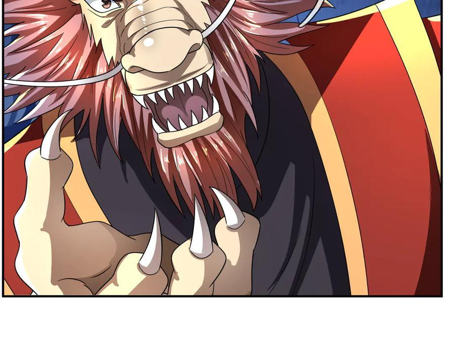 第196话 白扇巴掌 第135页