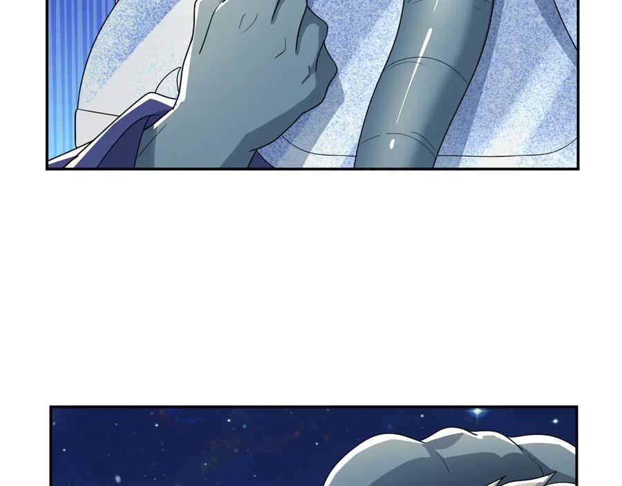 第196话 白扇巴掌 第138页