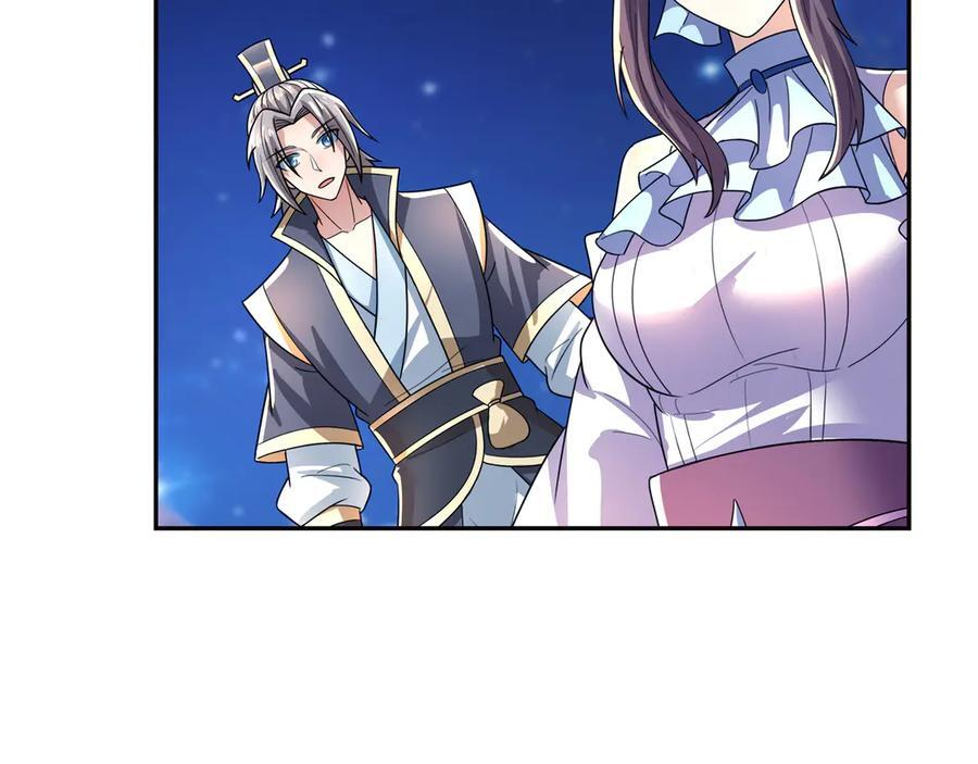 第196话 白扇巴掌 第146页