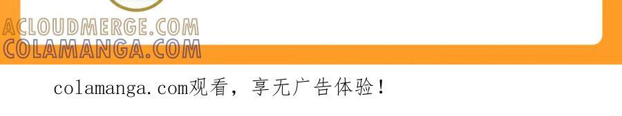 第196话 白扇巴掌 第149页