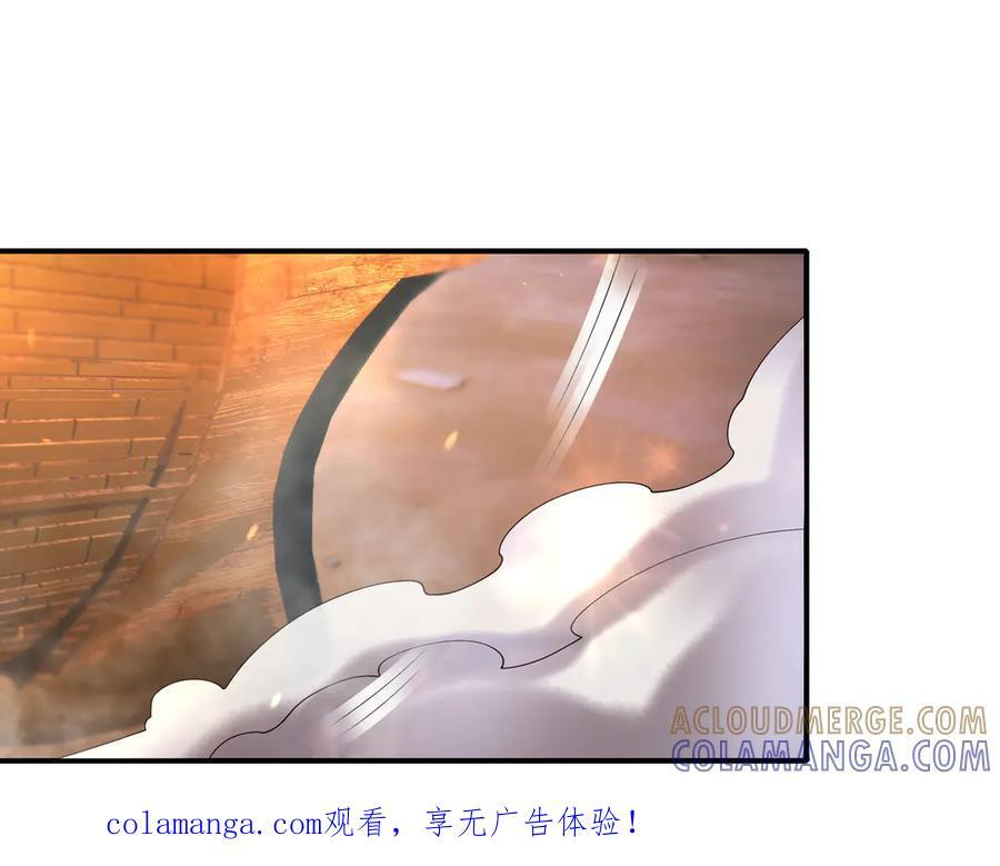 第197话 突破入魔，身体爆裂 第1页