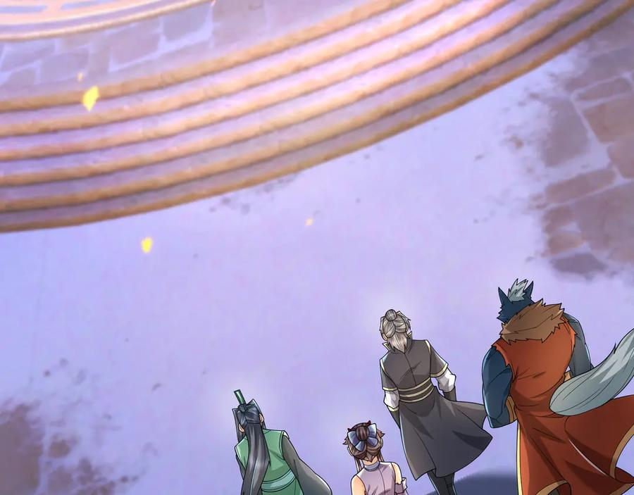 第197话 突破入魔，身体爆裂 第3页