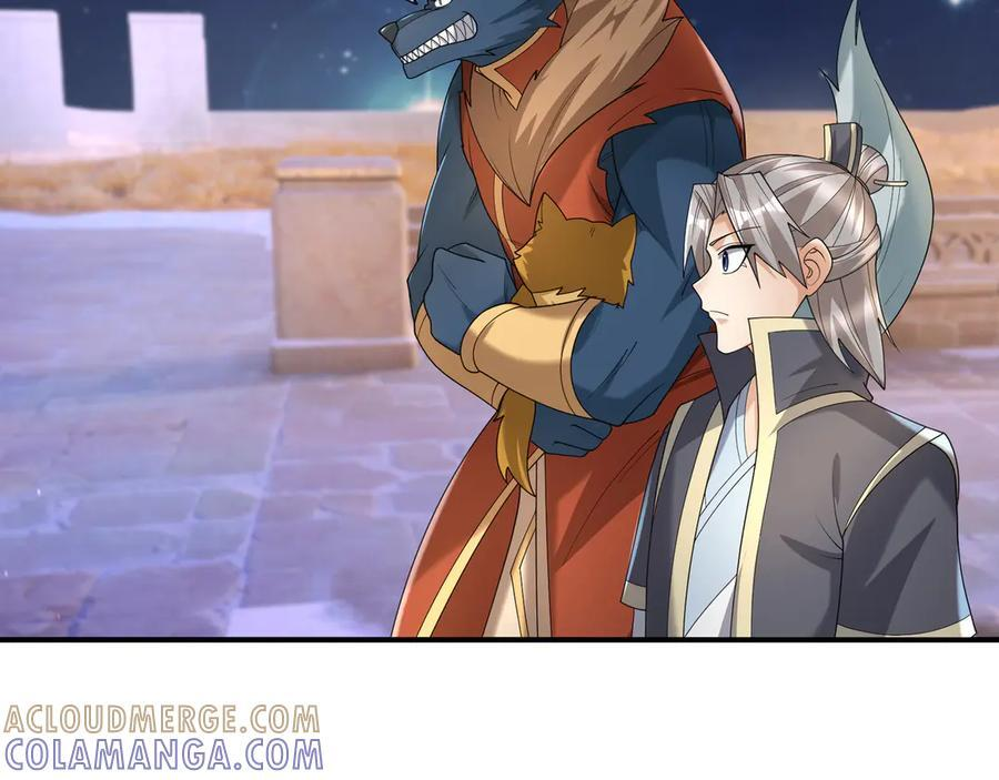 第197话 突破入魔，身体爆裂 第5页