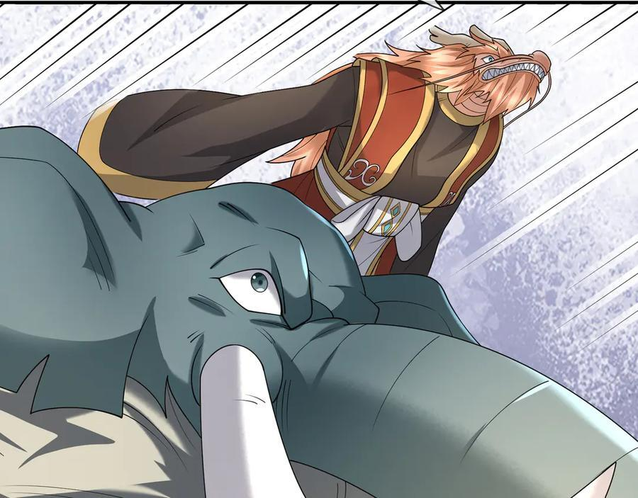 第197话 突破入魔，身体爆裂 第24页