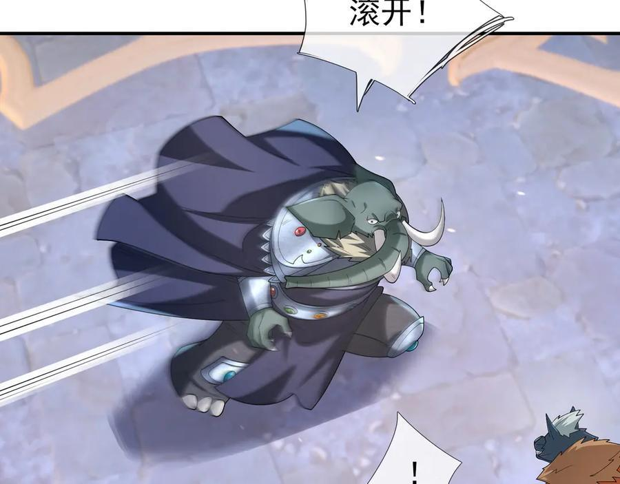 第197话 突破入魔，身体爆裂 第35页