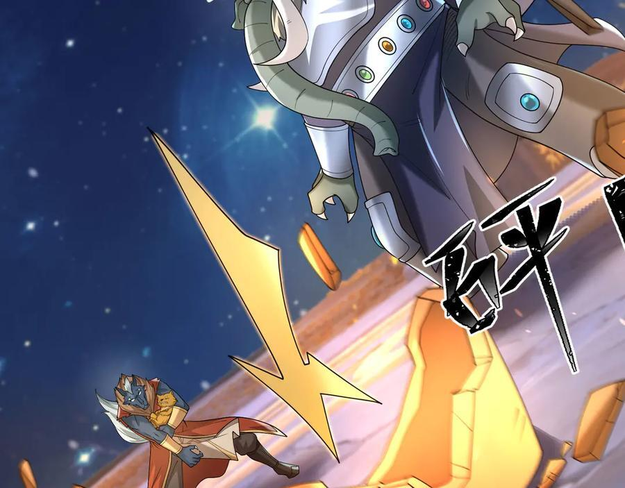第197话 突破入魔，身体爆裂 第51页