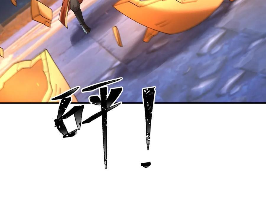 第197话 突破入魔，身体爆裂 第52页