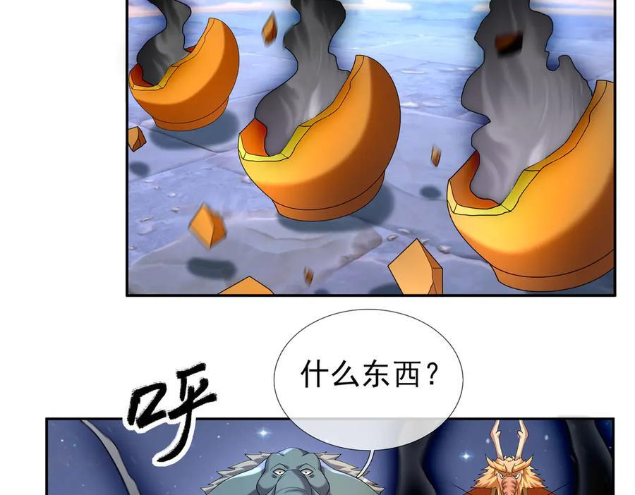 第197话 突破入魔，身体爆裂 第55页