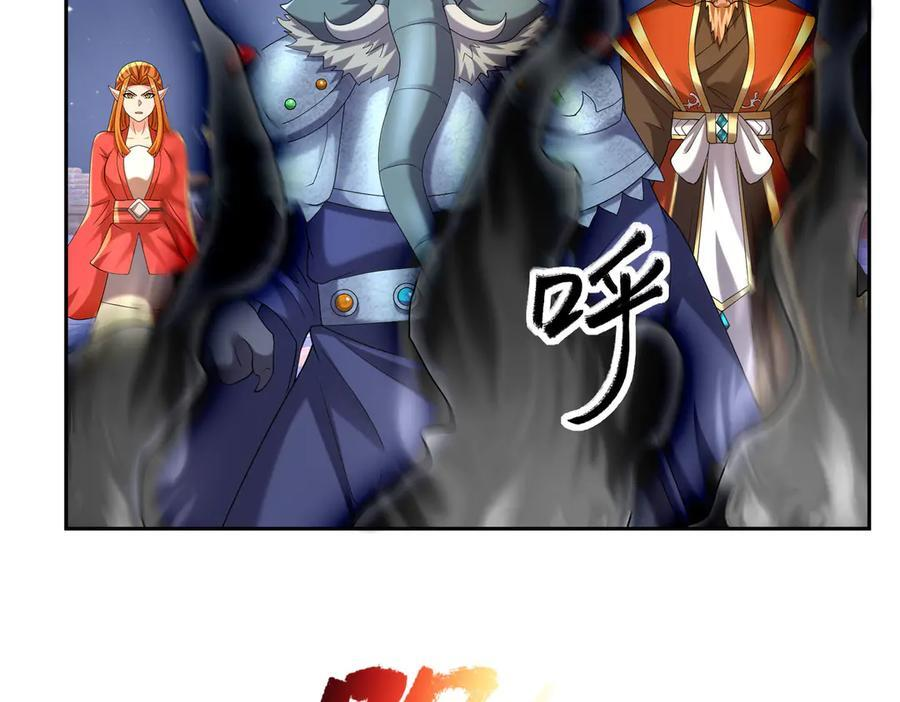 第197话 突破入魔，身体爆裂 第56页