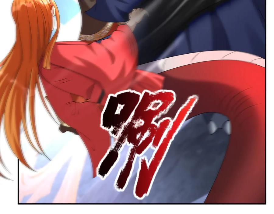 第197话 突破入魔，身体爆裂 第58页