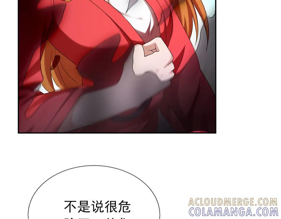 第197话 突破入魔，身体爆裂 第69页