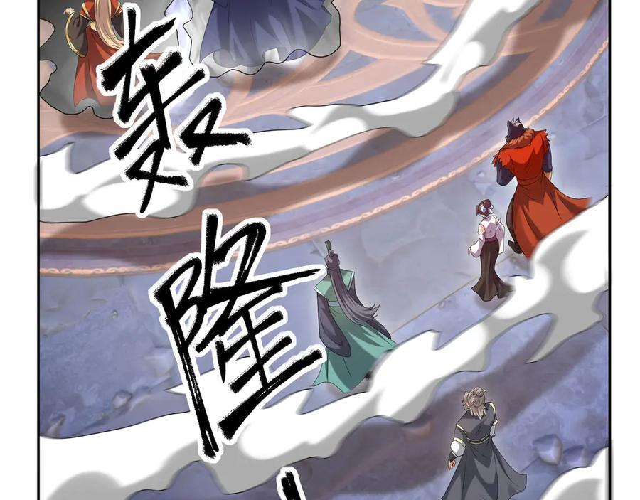 第197话 突破入魔，身体爆裂 第72页