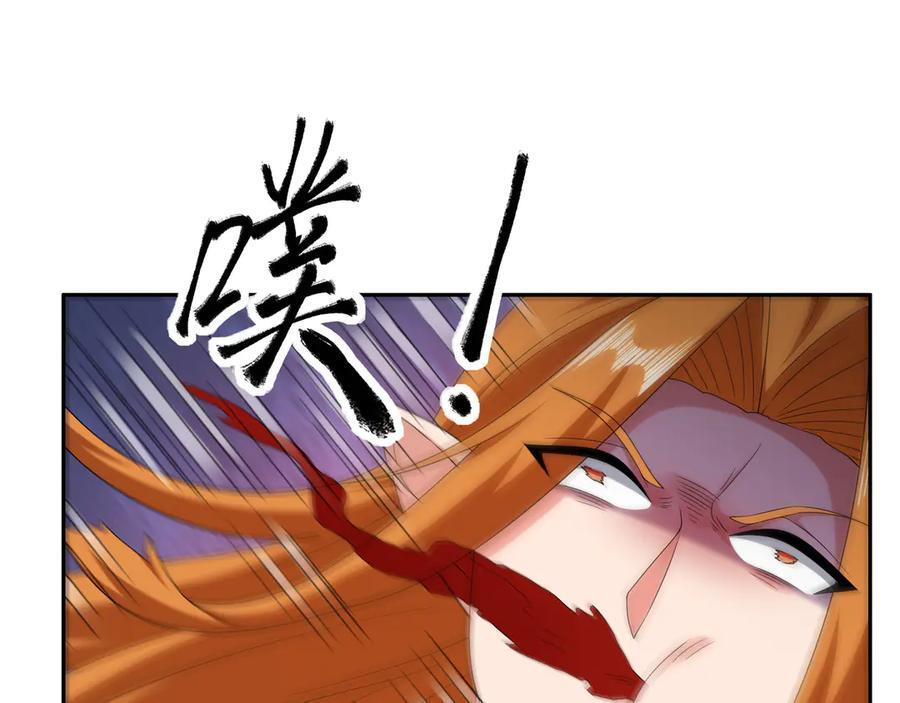 第197话 突破入魔，身体爆裂 第91页