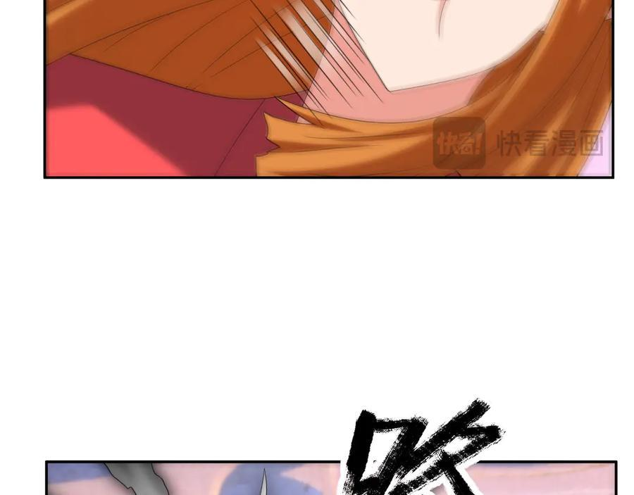 第197话 突破入魔，身体爆裂 第92页