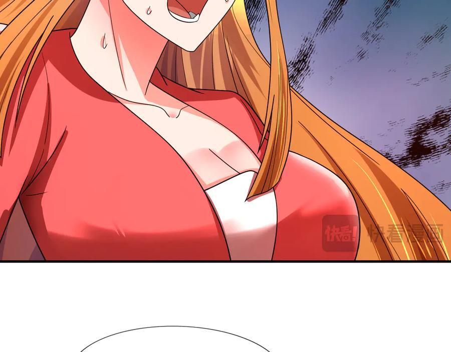 第197话 突破入魔，身体爆裂 第107页