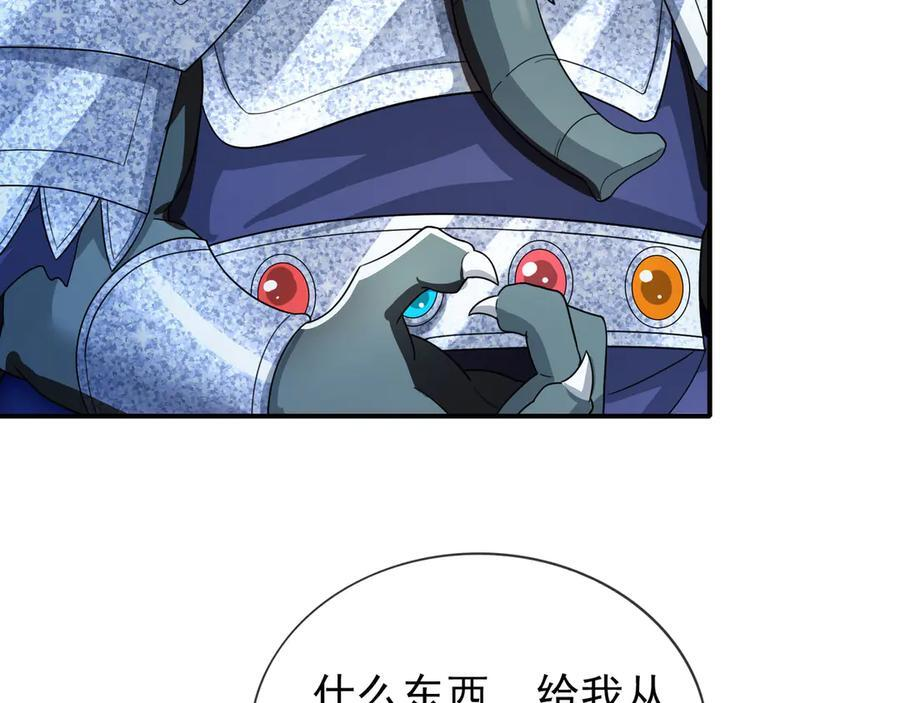 第197话 突破入魔，身体爆裂 第114页