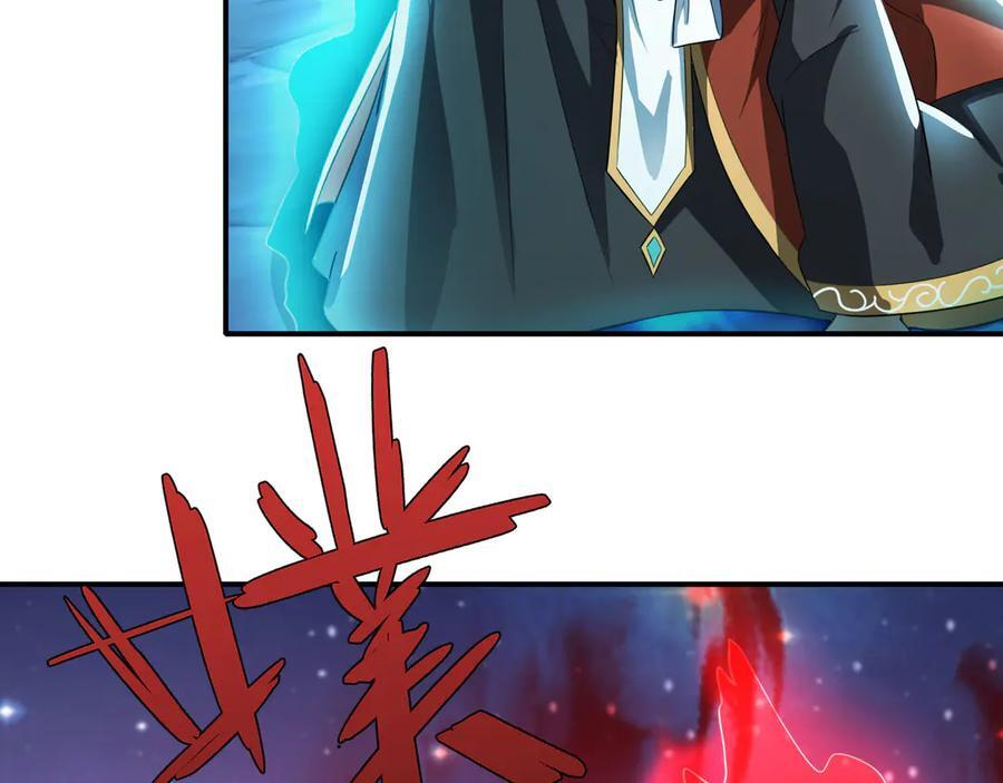 第197话 突破入魔，身体爆裂 第116页