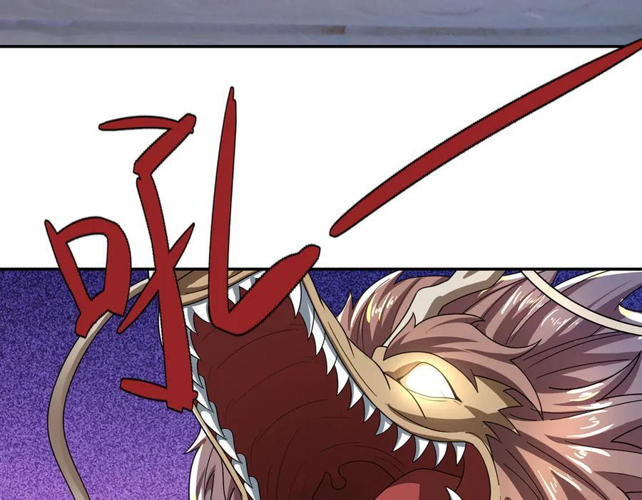 第197话 突破入魔，身体爆裂 第127页