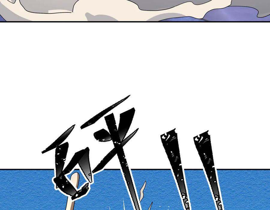 第197话 突破入魔，身体爆裂 第131页