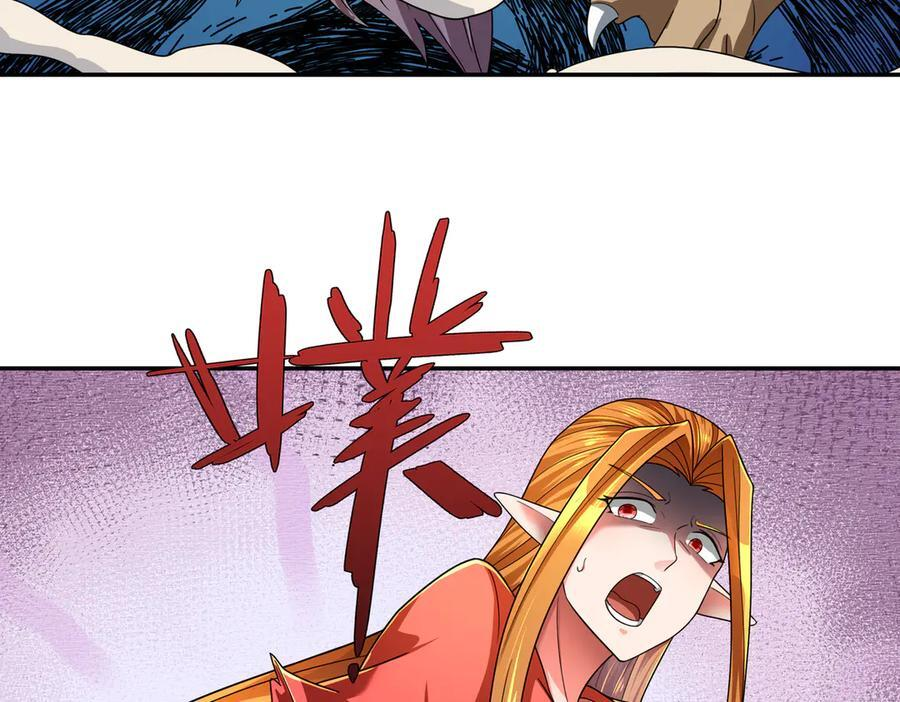 第197话 突破入魔，身体爆裂 第135页