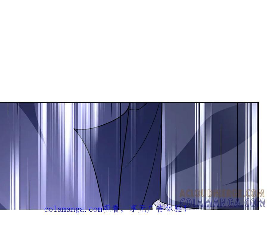第198话 太玄奥妙！ 第1页