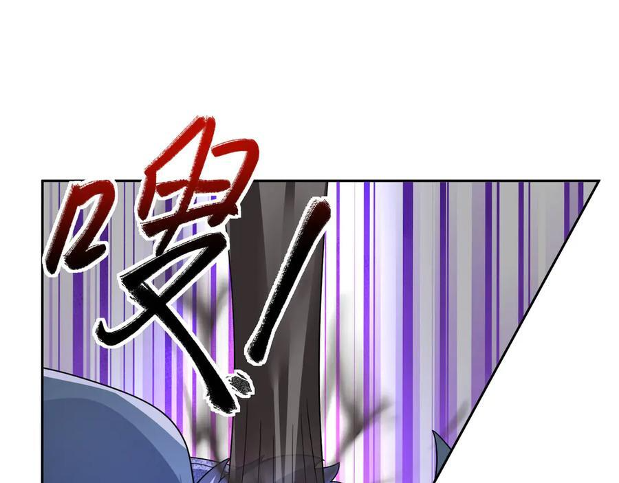 第198话 太玄奥妙！ 第14页
