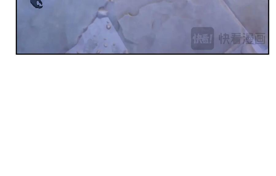 第198话 太玄奥妙！ 第26页