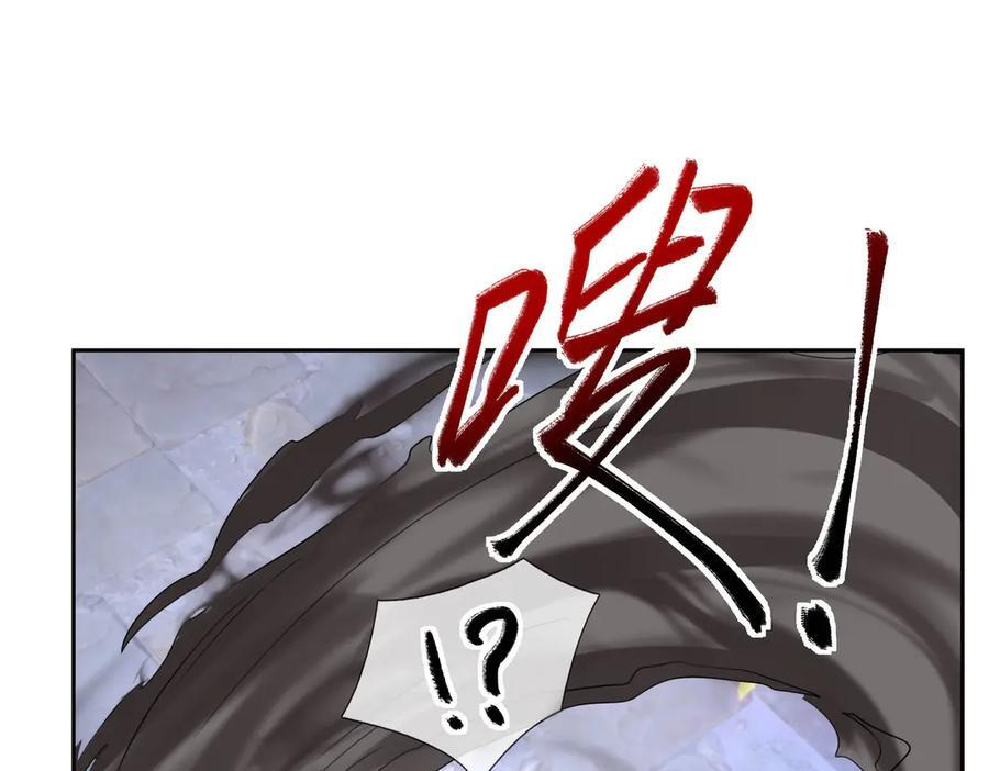 第198话 太玄奥妙！ 第32页