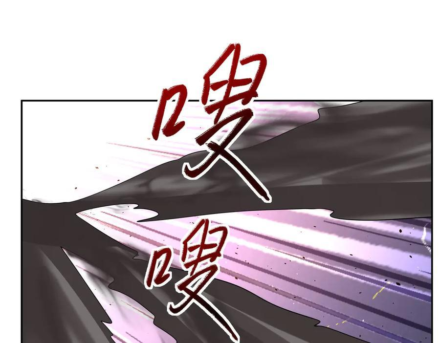 第198话 太玄奥妙！ 第36页