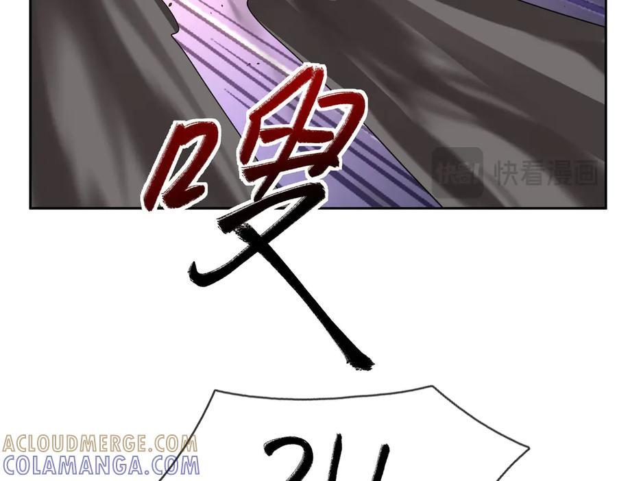 第198话 太玄奥妙！ 第37页