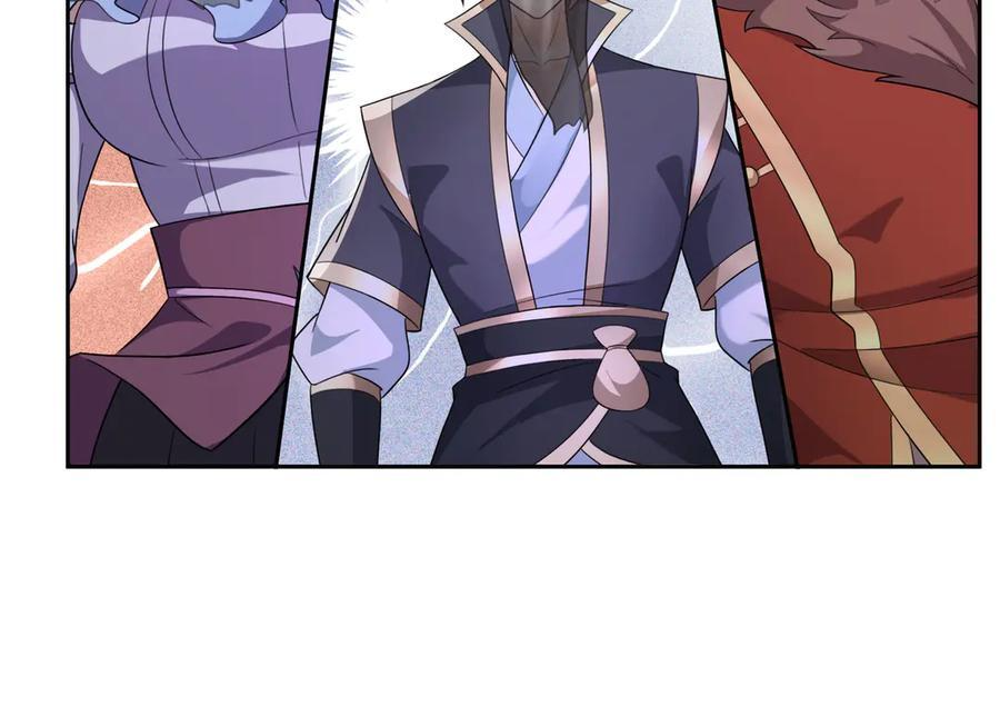 第198话 太玄奥妙！ 第39页