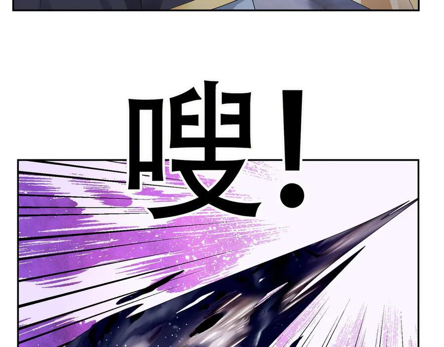 第198话 太玄奥妙！ 第59页
